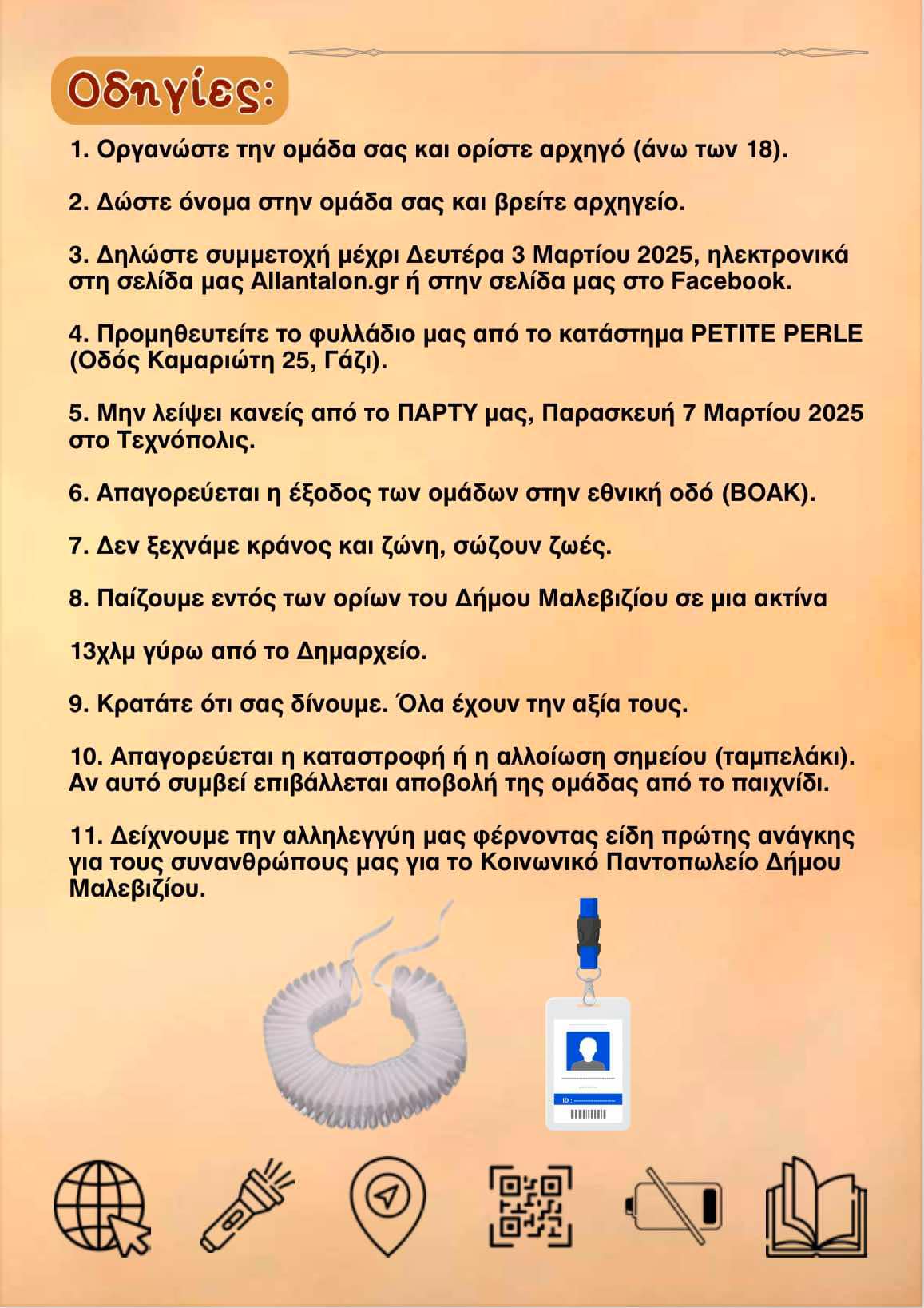 36d068c7-07df-4725-8e4d-c9b5dfd92400