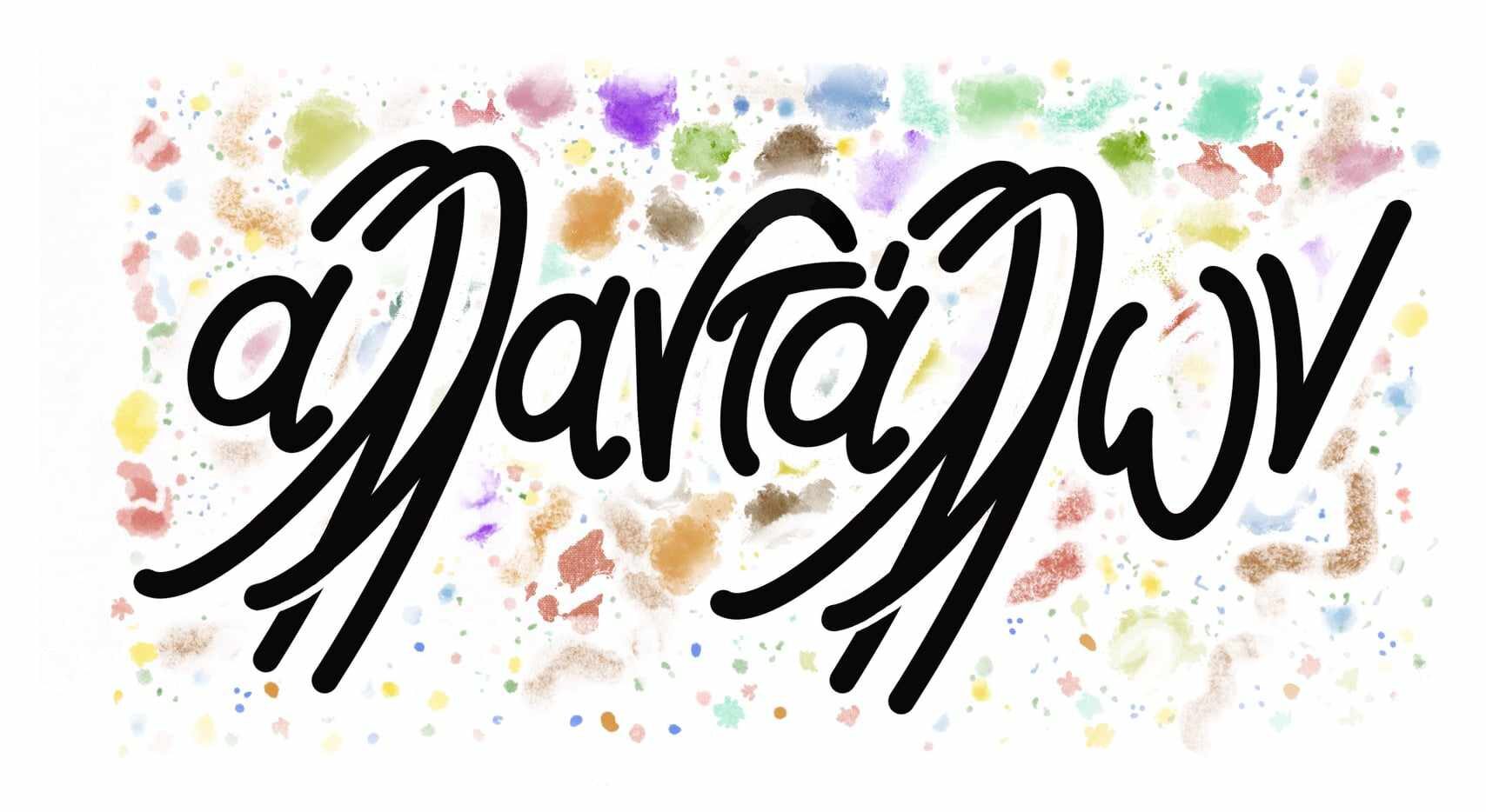 Αλλαντάλλων