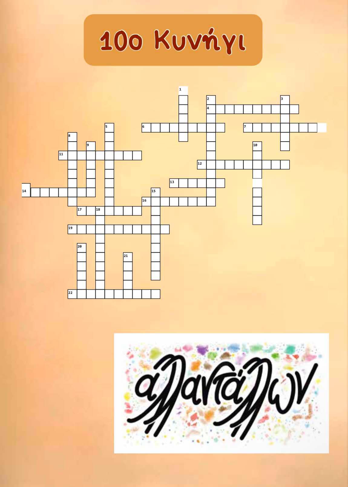 480ff005-9252-4234-9af8-70221c9e1eee