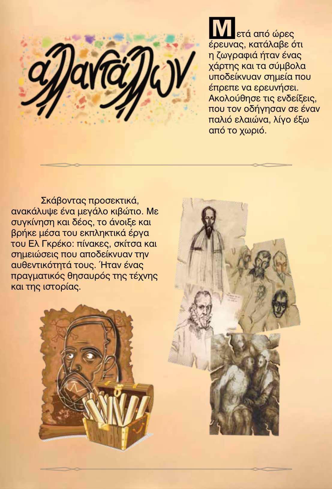 95313c82-ad30-4c1f-a4f1-5ca17a58e291