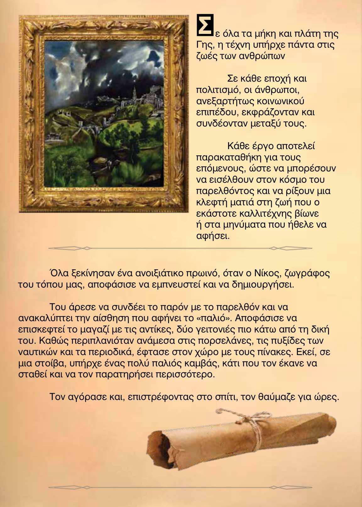 c7cc8a73-21de-4259-b39b-017811e4f1bc