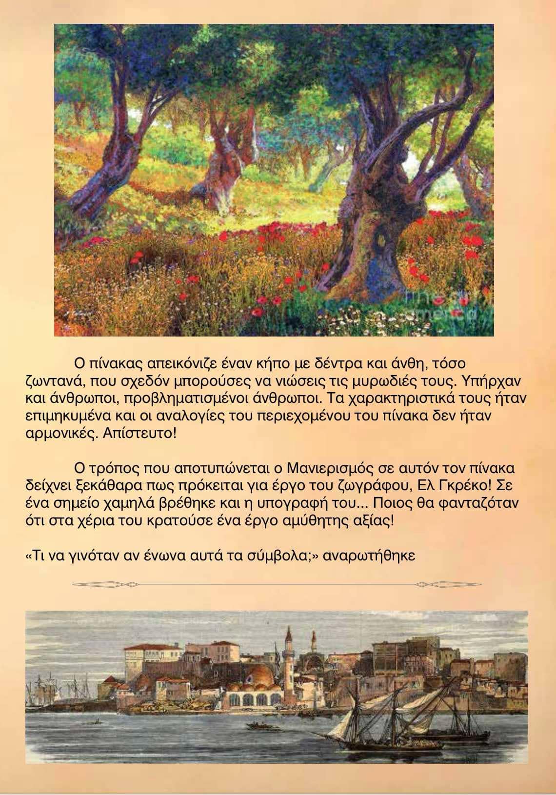 d9236367-24d5-4dcb-9fed-2d112fdfd465