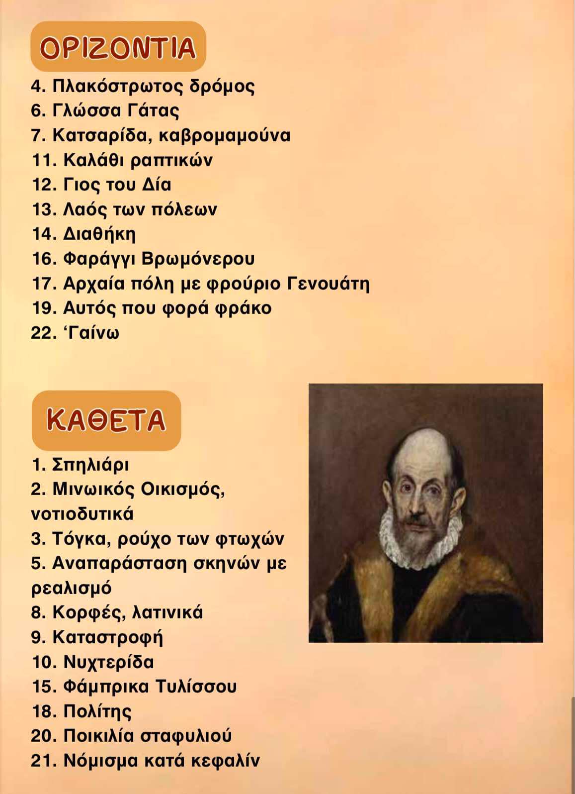 e29bd30e-d071-4e81-8187-302a661f36c9