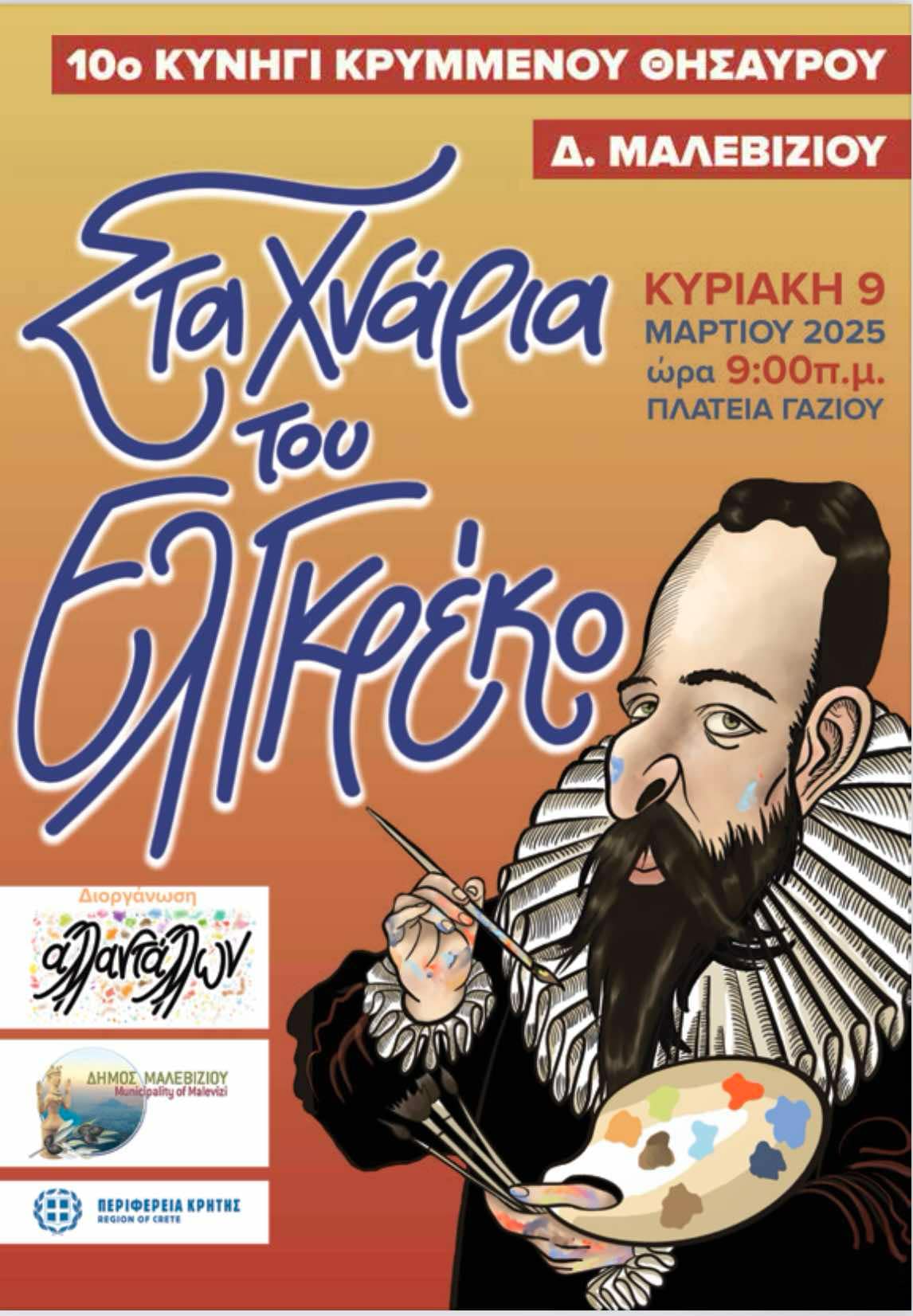 f0f048b4-6fe9-4fc6-be6b-fc8d67d6c3bf